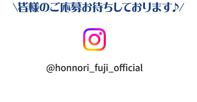 @honnori_fuji_official