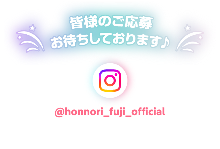 @honnori_fuji_official