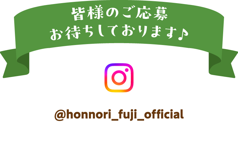 @honnori_fuji_official