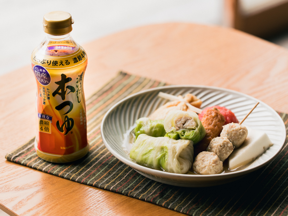 【教えてレシピ】思い立ったらすぐできる!本つゆとロールキャベツでカンタン鍋