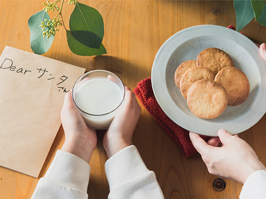 ＜一緒に作ろう♪＞サンタクロースを手作りクッキーでおもてなし！