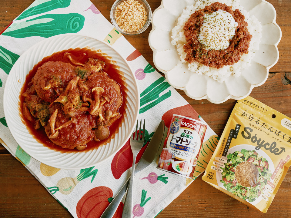 カゴメ基本のトマトソースでお手軽晩ごはん