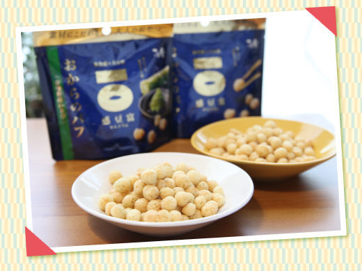 手軽におからを。新食感スナックがあの『感豆富』から登場!