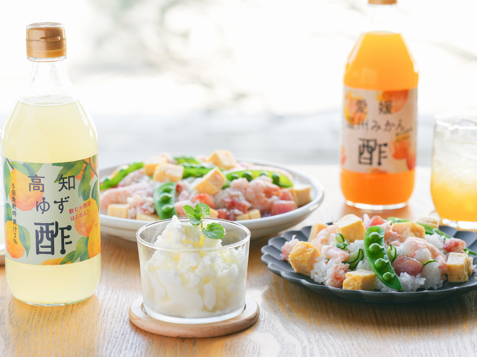 ゆずのフレッシュな香りがクセになるビネガードリンク 「高知ゆず酢」が新登場!