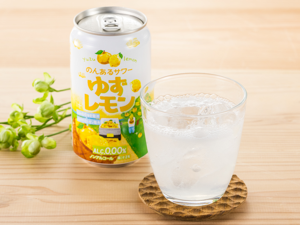 【三ツ星】ゆずとレモンの美味しいとこどり!のんあるサワー登場
