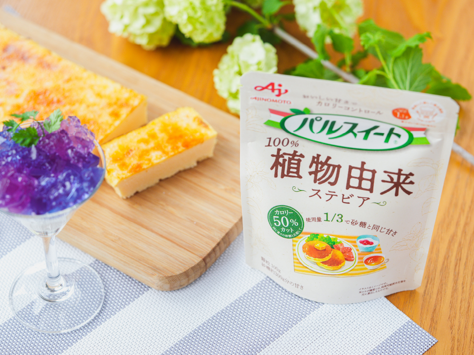 「パルスイート植物由来」を上手に使って、夏のひんやりスイーツを楽しもう♪