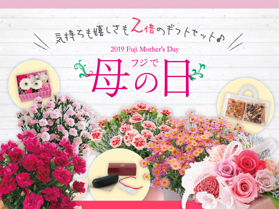 気持ちも嬉しさも2倍に!!そんなギフトセットを贈りませんか?