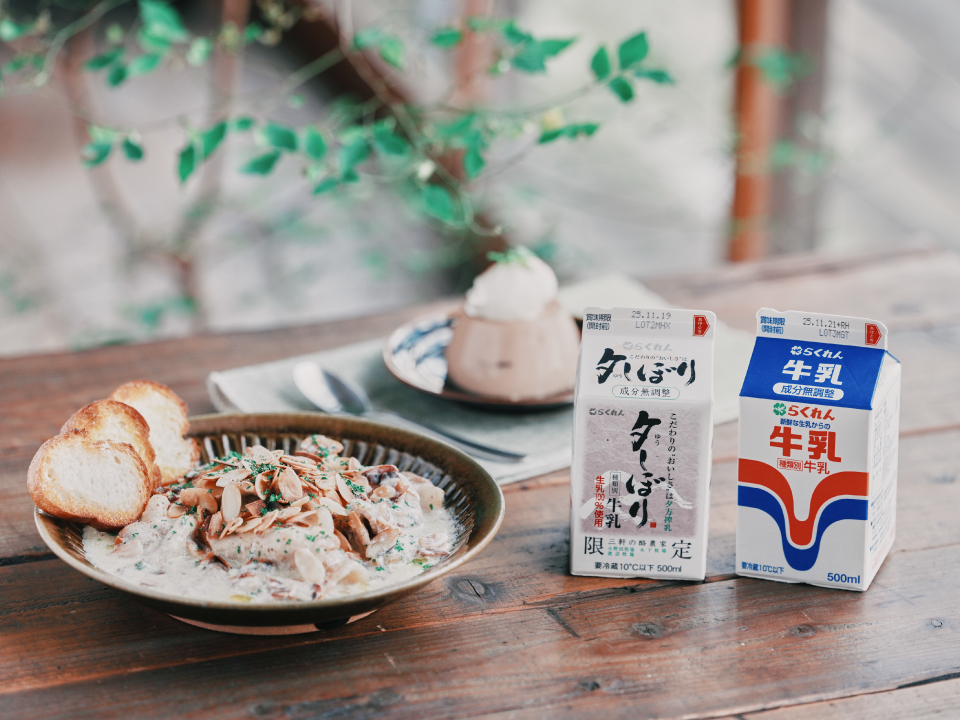 牛乳を飲んで元気に！そして愛媛の畜産物を応援しよう