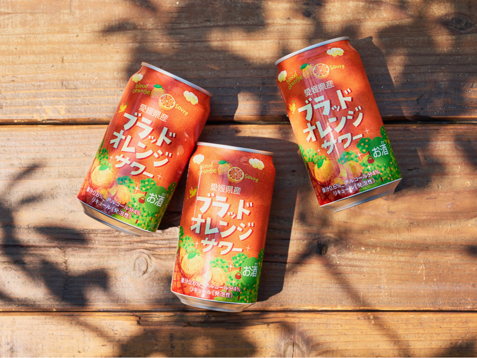 【バイヤー三ツ星】愛媛県産ブラッドオレンジサワー登場!