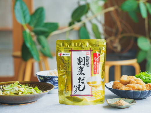 ヤマキ「鰹節屋の割烹だしパック」を使いこなして料理上手に♪