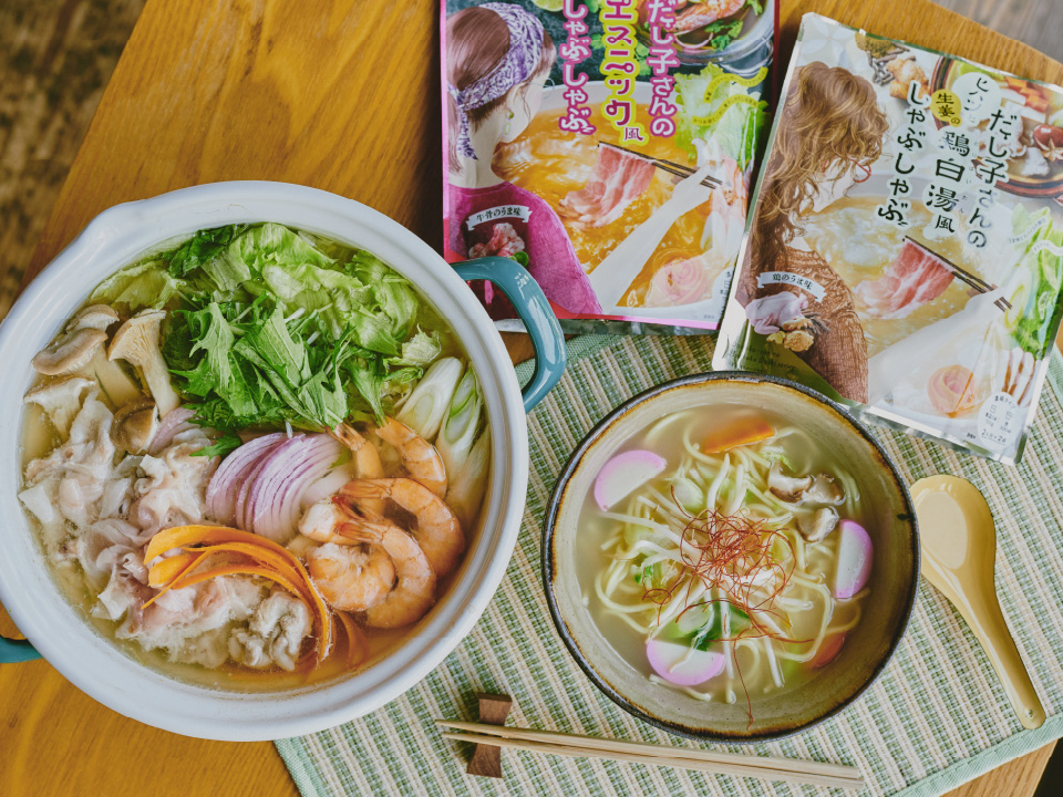 だし子さんの新味を、鍋のシメで余すところなく味わおう
