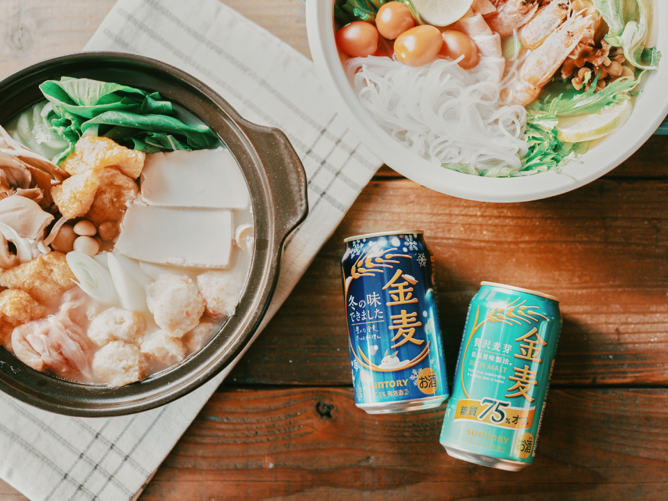 この冬は金麦×だし子さんの鍋のマリアージュを楽しもう