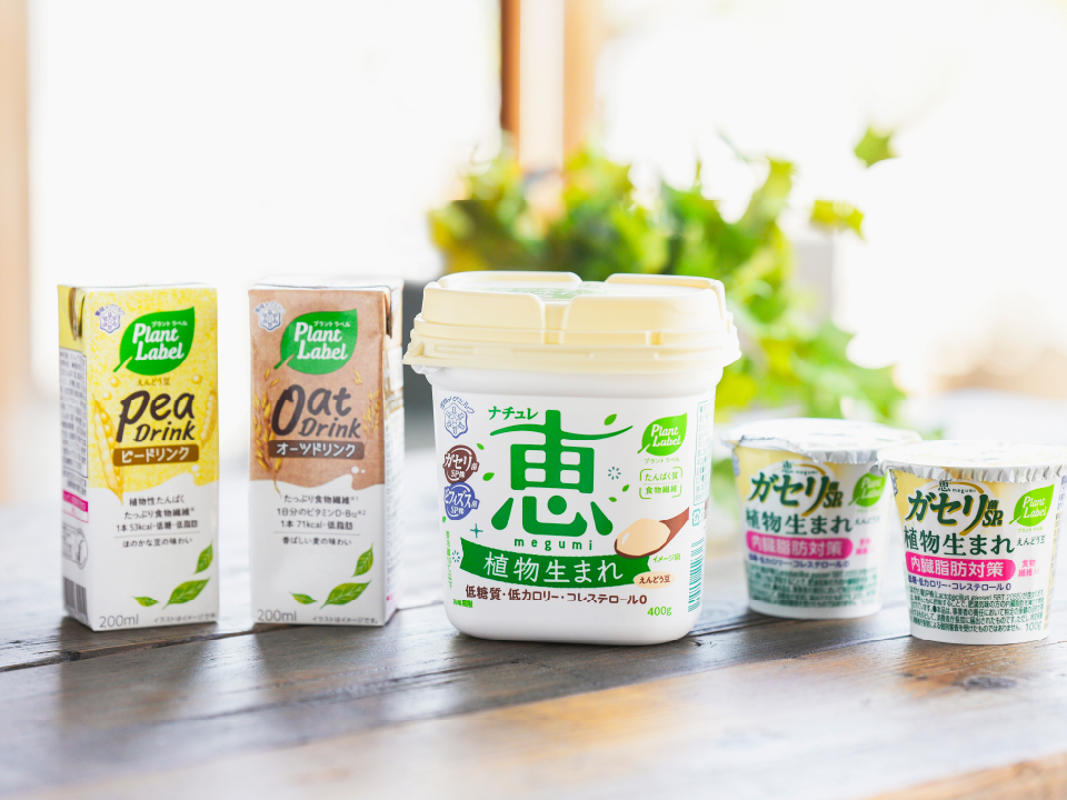 体喜ぶスーパーフード!「飲む抹茶きなこ」で健康習慣始めませんか?