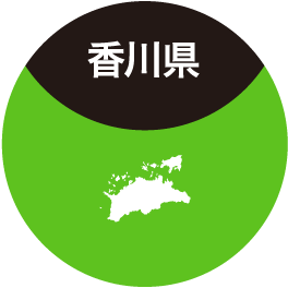 香川県