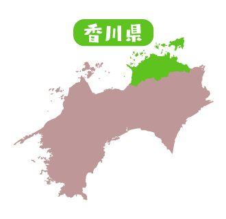 香川県