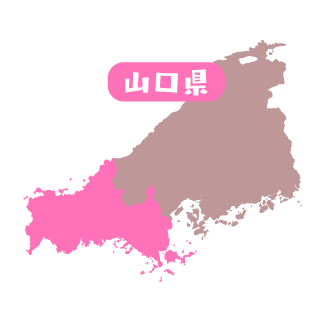 山口県