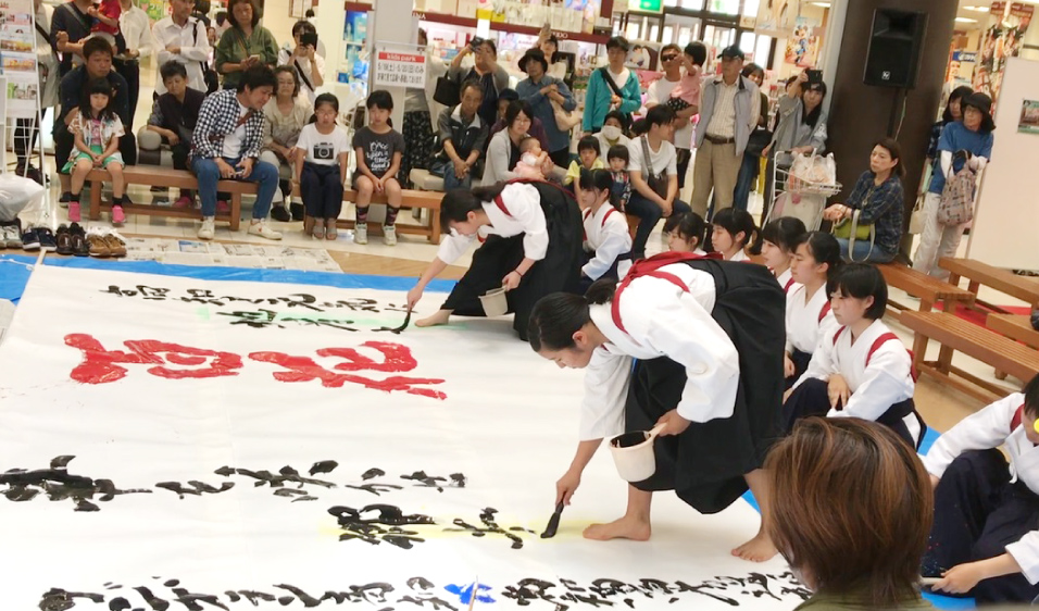 高知西高校書道パフォーマンス