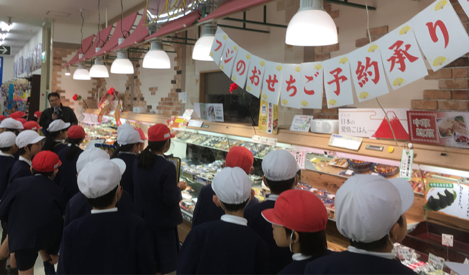 熊野第一小学校　社会見学