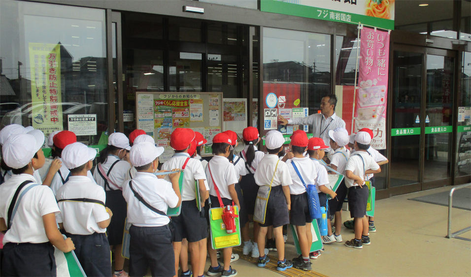 小学校社会科見学