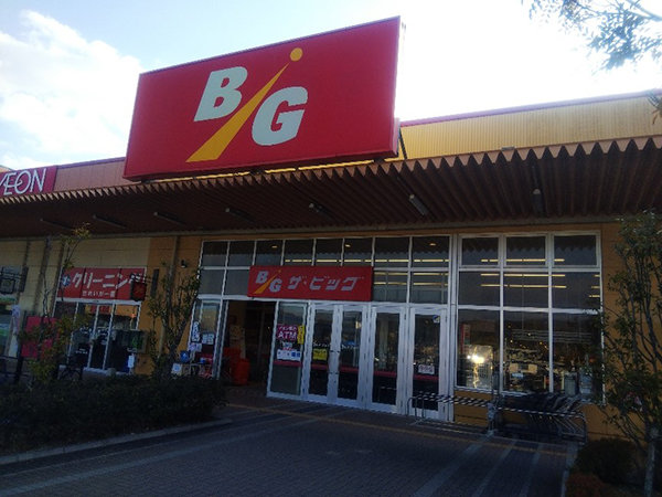 店舗外観画像 ザ・ビッグイオンタウン周南店