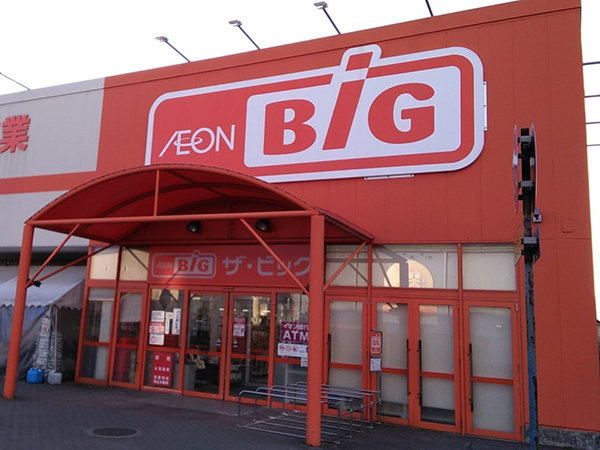 店舗外観画像 ザ・ビッグ今治ワールドプラザ店