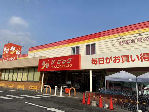 店舗外観画像 ザ・ビッグ五日市店