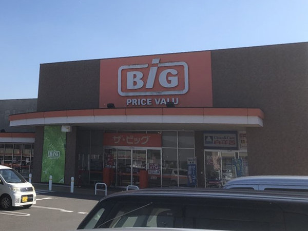 店舗外観画像 ザ・ビッグ国分寺店