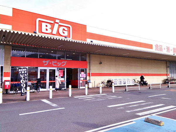 店舗外観画像 ザ・ビッグ松神子店