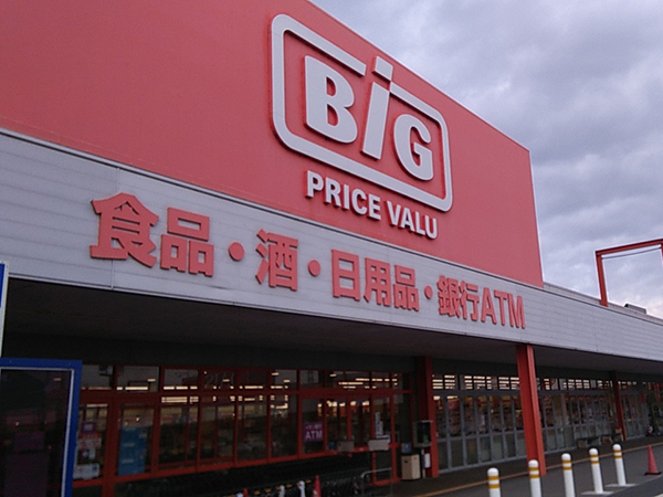 店舗外観画像 ザ・ビッグ多度津店