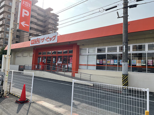店舗外観画像 ザ・ビッグ徳山西店