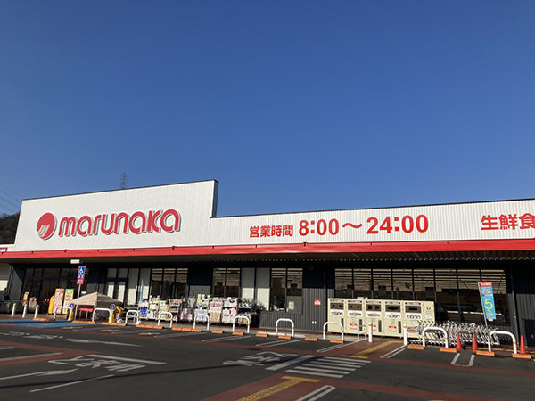 店舗外観画像 マルナカ青山店