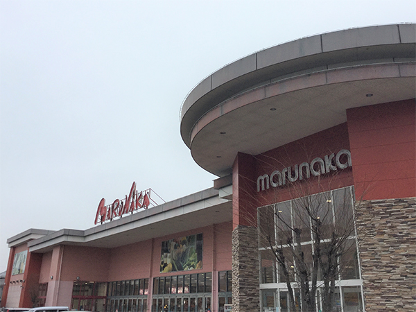 店舗外観画像 マルナカ旭店