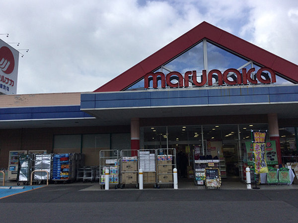 店舗外観画像 マルナカ備前店