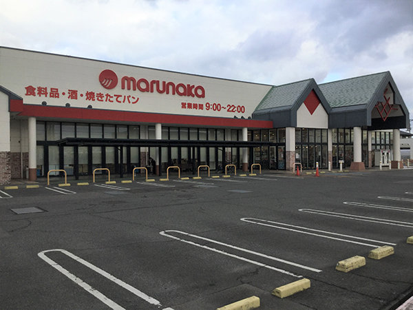 店舗外観画像 マルナカ郡家店
