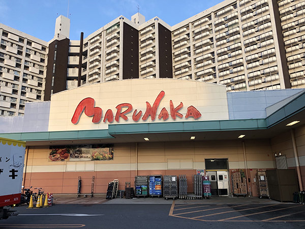 店舗外観画像 マルナカ白島店