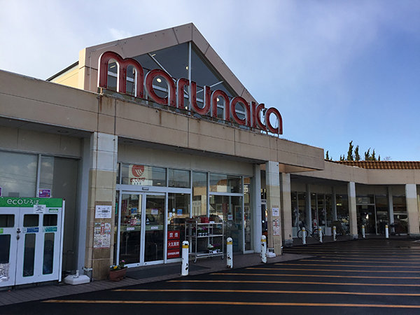 店舗外観画像 マルナカ引田店