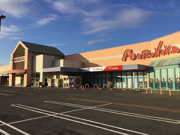 店舗外観画像 マルナカ平島店