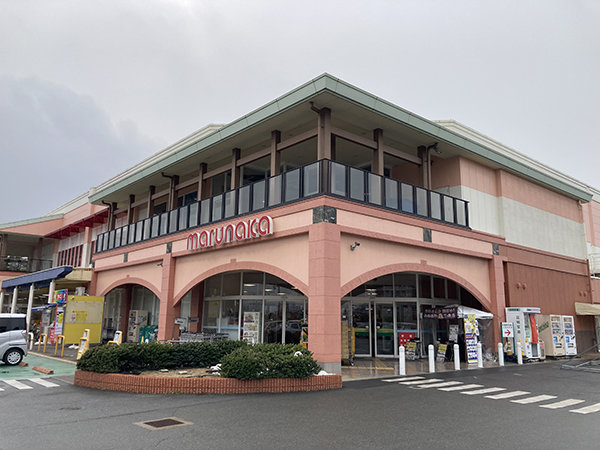 店舗外観画像 マルナカ広畑店