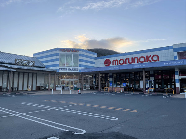 店舗外観画像 マルナカ穂浪店