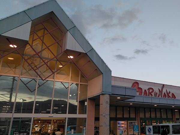 店舗外観画像 マルナカ百石店