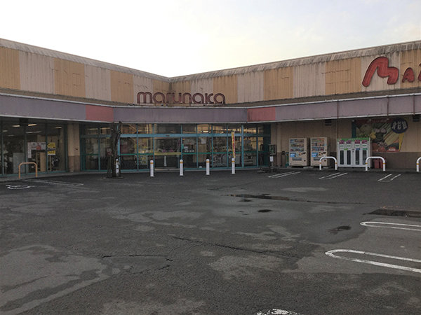 店舗外観画像 マルナカ市場店