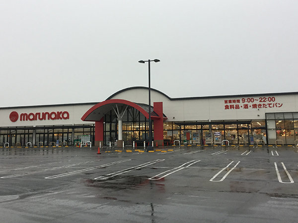 店舗外観画像 マルナカ柿原店