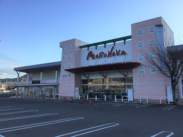 店舗外観画像 マルナカ国分寺店