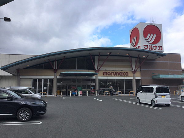 店舗外観画像 マルナカ郡店