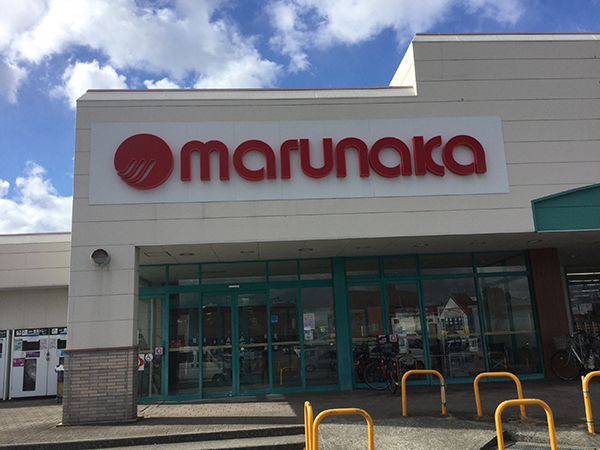 店舗外観画像 マルナカ三原店