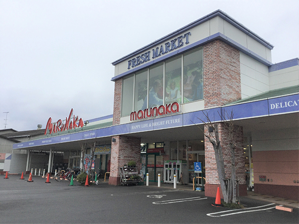 店舗外観画像 マルナカ美沢店