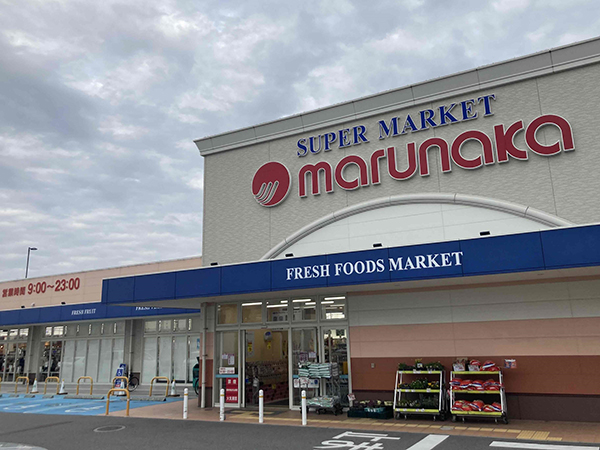 店舗外観画像 マルナカ水谷店