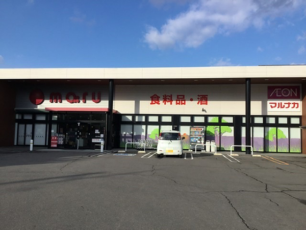 店舗外観画像 マルナカマール牟礼店