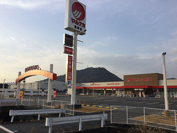 店舗外観画像 マルナカ灘崎店