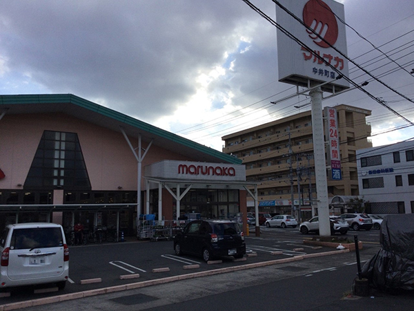 店舗外観画像 マルナカ中井町店